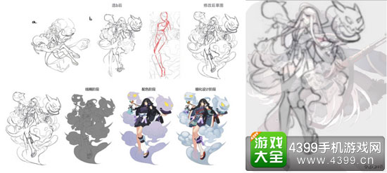 烟烟罗草稿叠图