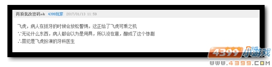 生死狙击话题讨论获奖玩家