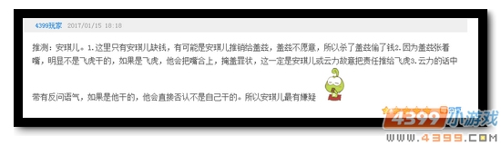 生死狙击话题讨论获奖玩家