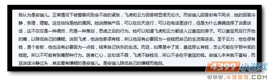 生死狙击话题讨论获奖玩家