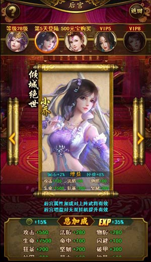 我是大将军