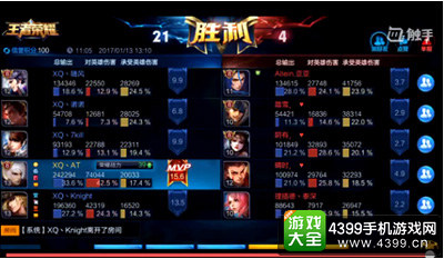 冷门英雄也可以秀的飞起！触手主播AT的嬴政教学篇