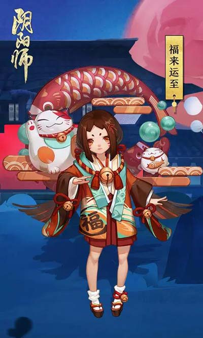 阴阳师座敷童子新皮肤