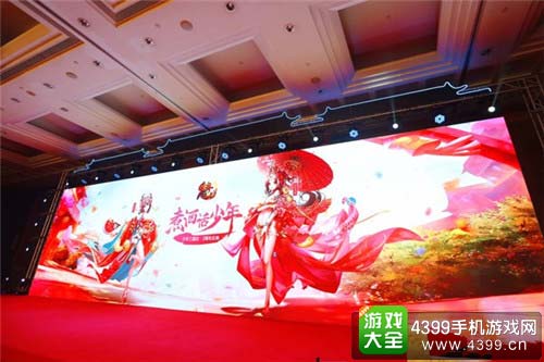少年三国志