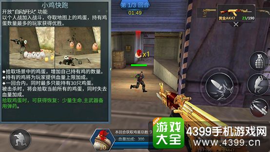 生死狙击手游战队系统