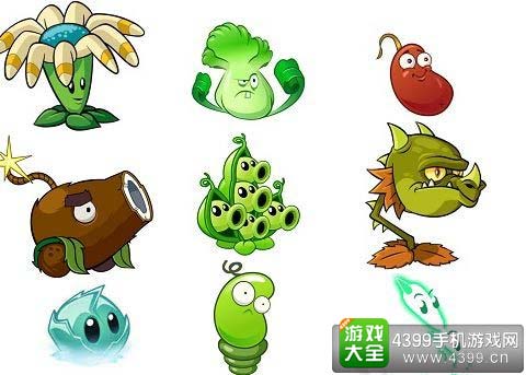 植物大战僵尸2