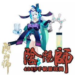 阴阳师青行灯