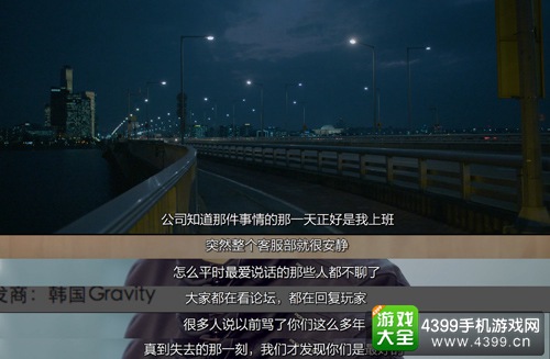 仙境传说RO