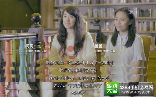 仙境传说RO