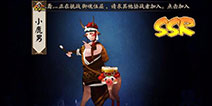 阴阳师小鹿男改版厉不厉害 小鹿男改版大猜想