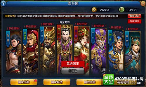 大圣之怒