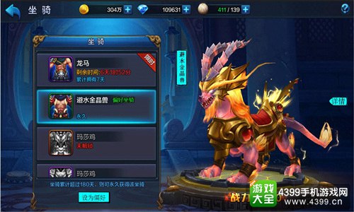 大圣之怒