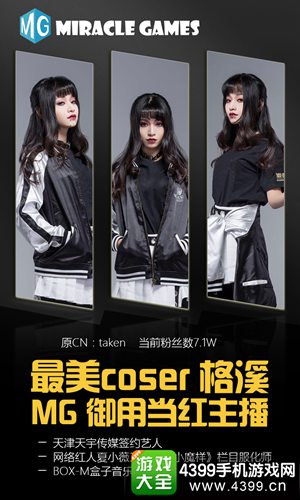 无间狱