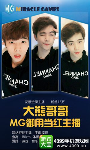 无间狱