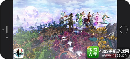 《诛仙手游》“新春贺岁版”明日开启