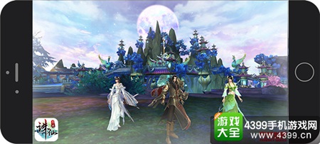 《诛仙手游》“新春贺岁版”明日开启