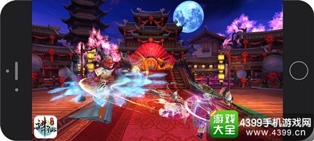 《诛仙手游》“新春贺岁版”明日开启