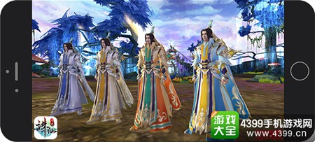《诛仙手游》“新春贺岁版”明日开启