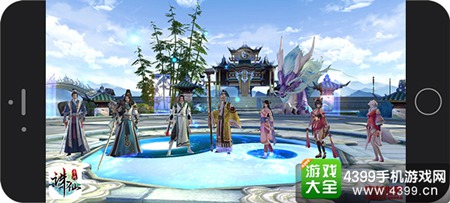 《诛仙手游》“新春贺岁版”明日开启