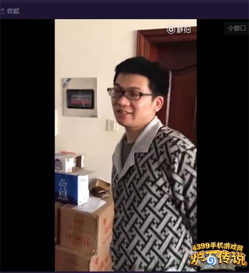 板娘对话会长登顶