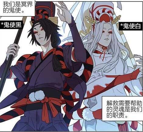 阴阳师同人
