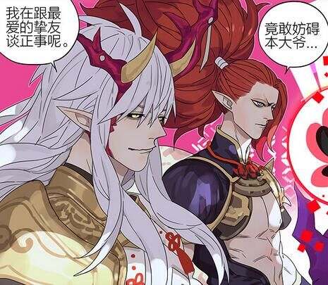 阴阳师鬼使黑