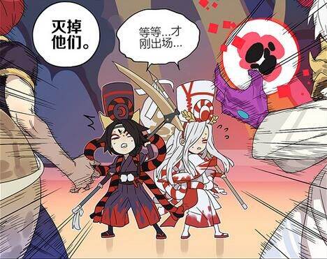 阴阳师鬼使白