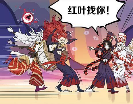 阴阳师同人