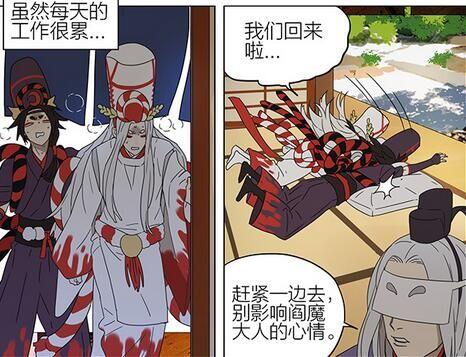 阴阳师白童子