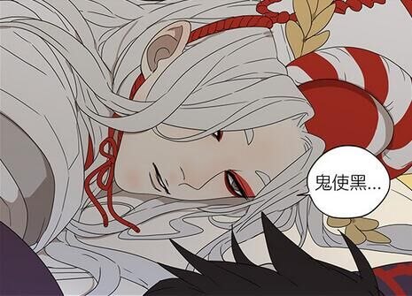阴阳师鬼使白