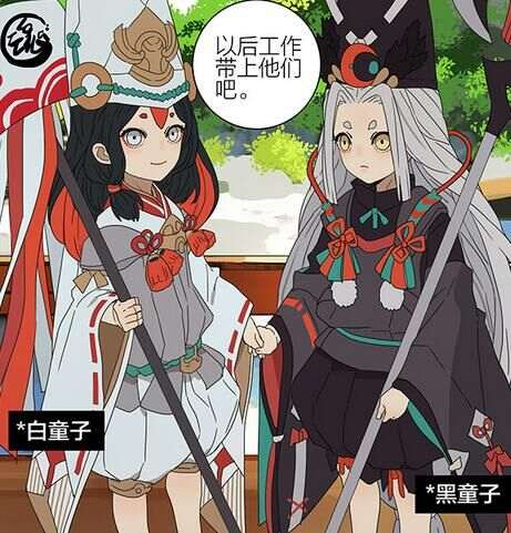 阴阳师同人