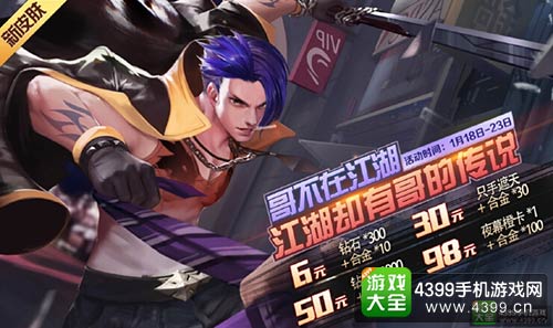 时空召唤