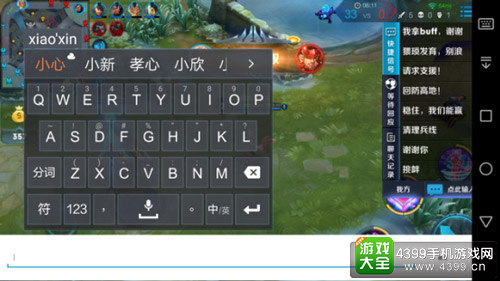 悬浮键