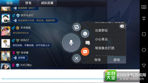手柄键盘