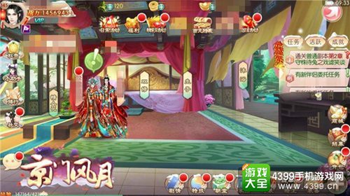 京门风月