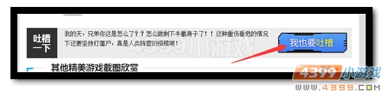 生死狙击玩家截图、精美手绘页面改版啦