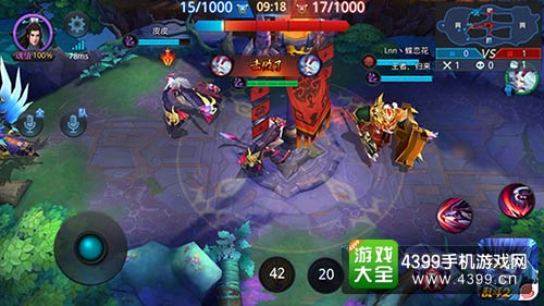 乱斗西游2