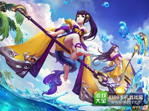 乱斗西游2