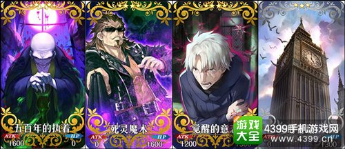 FGO