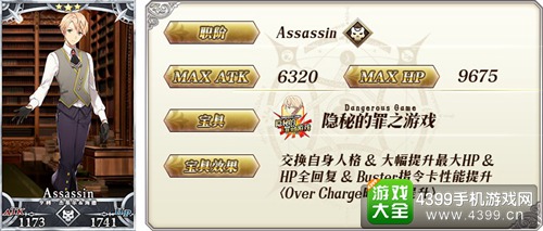 FGO