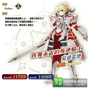 FGO