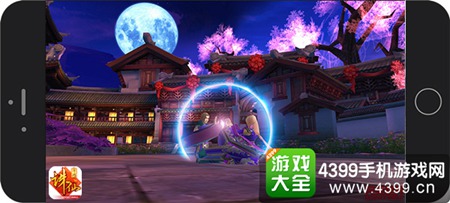 《诛仙手游》“新春贺岁版”火爆来袭