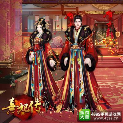 熹妃传