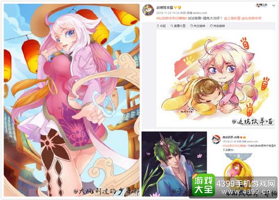 仙剑奇侠传幻璃镜同人作品