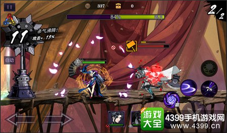 《影之刃2》新春版本今日火爆来袭
