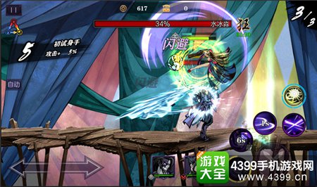 《影之刃2》新春版本今日火爆来袭