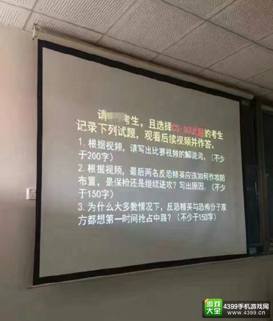 中国首个电竞本科艺考开始 字里行间一股“专业”的气息