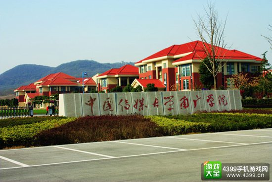 中国首个电竞本科艺考开始 字里行间一股“专业”的气息