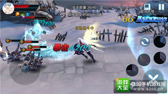 王者之剑2激烈战斗