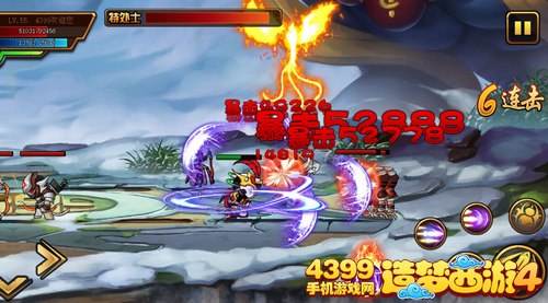 造梦西游4手机版更新公告